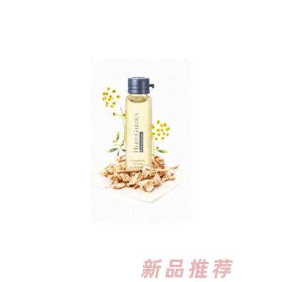 恩姆花園當(dāng)歸培元精華油