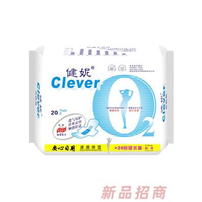 健妮氧護柔棉安心日用20片