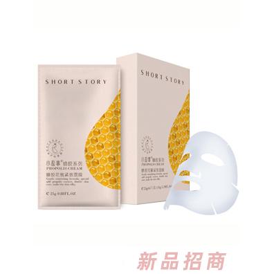 小故事蜂膠花蜜緊致面膜