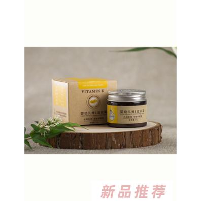 小貝樂嬰幼兒維E滋潤霜