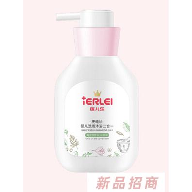 醫(yī)兒樂無硅油嬰兒洗發(fā)沐浴二合一360ml