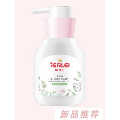 醫(yī)兒樂無硅油嬰兒洗發(fā)沐浴二合一260ml