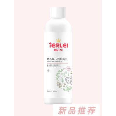 醫(yī)兒樂紫蘇嬰兒泡澡浴液