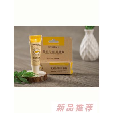 小貝樂嬰幼兒維E潤唇蜜