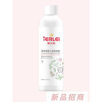 醫(yī)兒樂洋甘菊嬰兒泡澡浴液