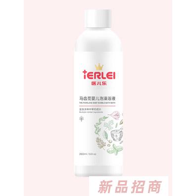 醫(yī)兒樂馬齒莧嬰兒泡澡浴液