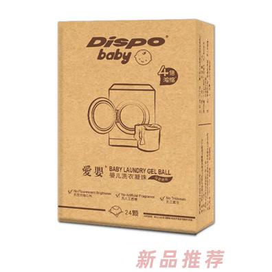 愛嬰嬰兒洗衣凝珠