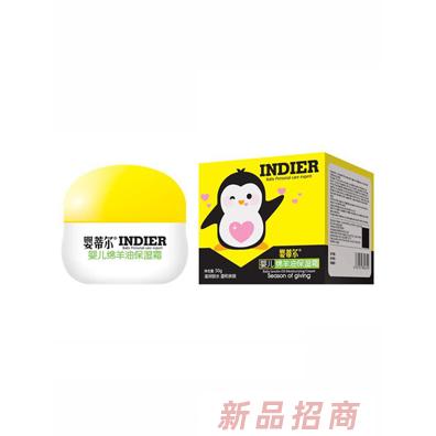 嬰蒂爾嬰兒綿羊油保濕霜