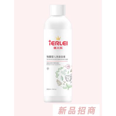 醫(yī)兒樂鉤藤嬰兒泡澡浴液