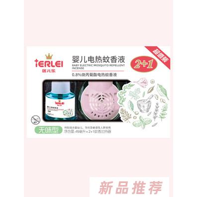 醫(yī)兒樂嬰兒電熱蚊香液組合裝