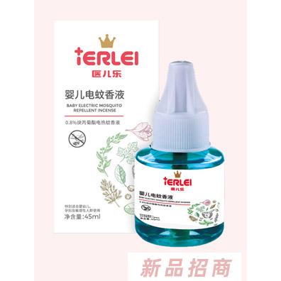 醫(yī)兒樂嬰兒電熱蚊香液單瓶