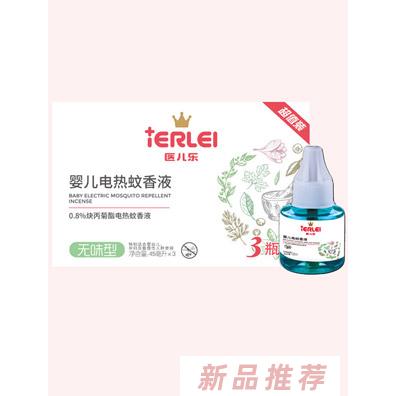 醫(yī)兒樂嬰兒電熱蚊香液3瓶裝