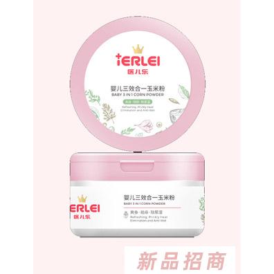醫兒樂嬰兒三效合一玉米粉