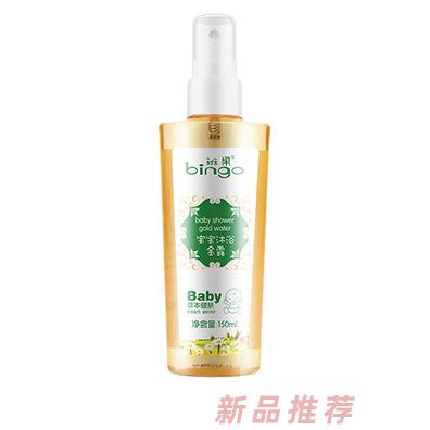 班果寶寶沐浴金露
