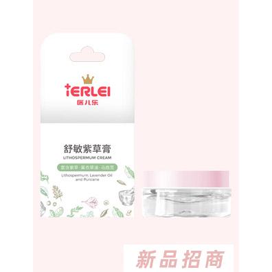 醫兒樂舒敏紫草膏