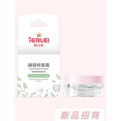 醫(yī)兒樂皸裂修復霜