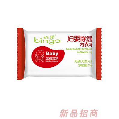 班果婦嬰除菌內(nèi)衣皂