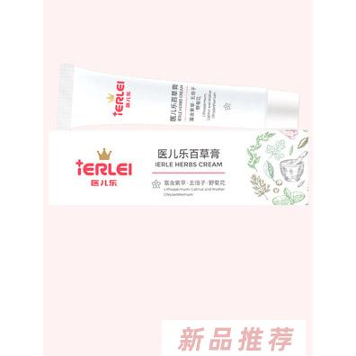 醫(yī)兒樂百草膏