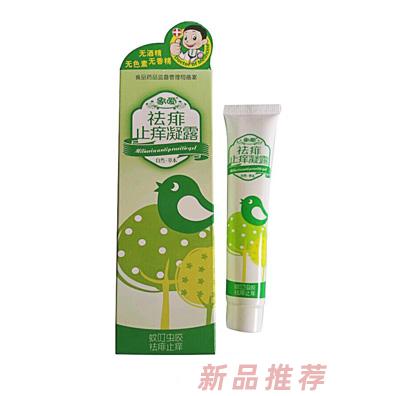 象愛祛痱止癢凝露
