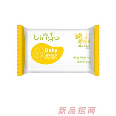 班果嬰兒尿布皂