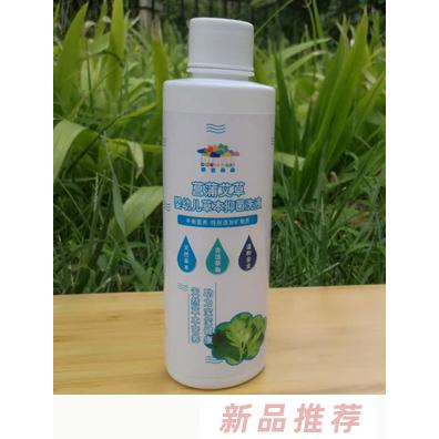彩云朵朵菖蒲艾草嬰幼兒草本抑菌洗液