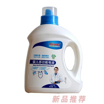 海洋寶貝嬰兒多功能皂液2kg