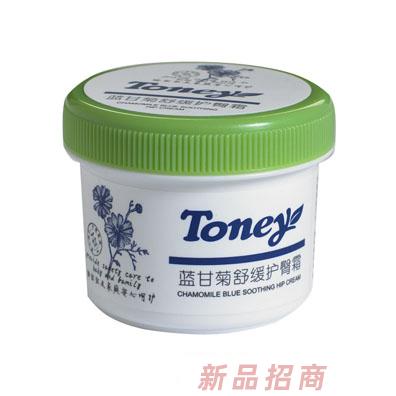 托尼藍甘菊舒緩護臀霜