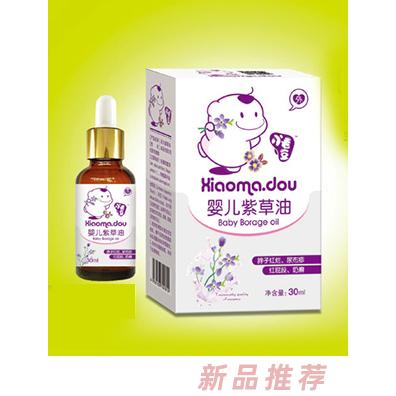 小毛豆嬰兒紫草油