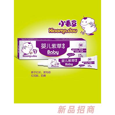 小毛豆嬰兒紫草軟膏