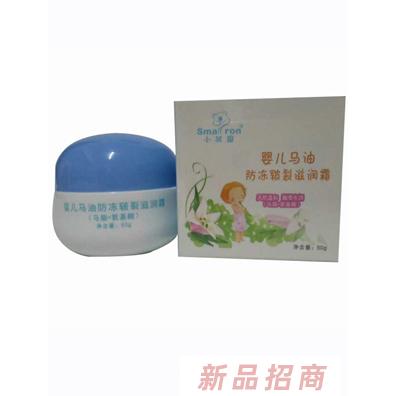小狀園嬰兒馬油防凍皸裂滋潤霜
