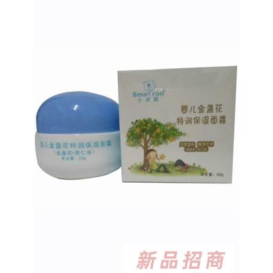 小狀園嬰兒金盞花特潤保濕面霜防凍皸裂滋潤霜