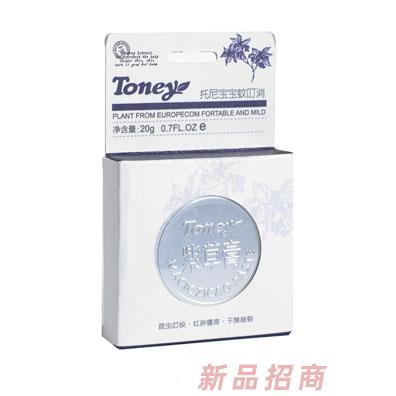托尼紫草膏和蚊叮消