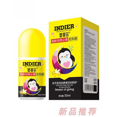嬰蒂爾驅蚊祛痱止癢走珠器