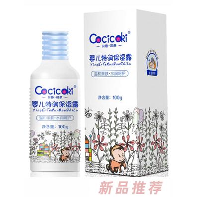 嬰兒特潤保濕露 100g