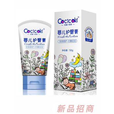 可趣可奇嬰兒護臀膏 50g