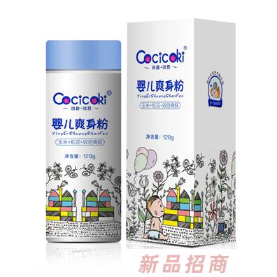 可趣可奇嬰兒爽身粉 120g
