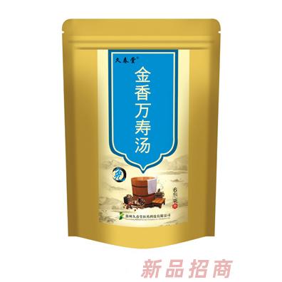 鄭州市江山康裕醫藥科技有限公司