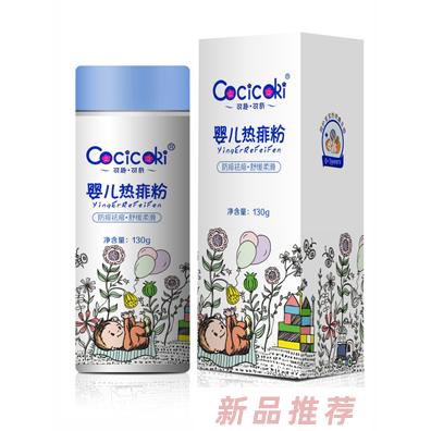 可趣可奇嬰兒熱痱粉 130g