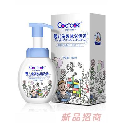 可趣可奇嬰兒洗發沐浴泡泡220ml