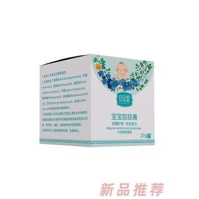 安欣源屁屁膏