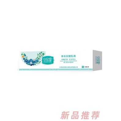 安欣源草本抑菌乳膏