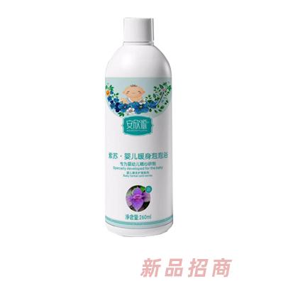 安欣源紫蘇·嬰兒暖身泡泡浴