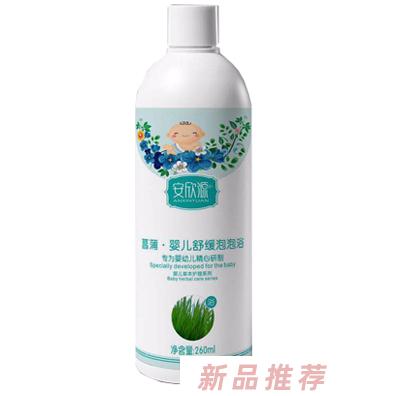 安欣源葛蒲·嬰兒舒緩泡泡浴