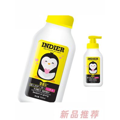 嬰蒂爾嬰兒洗沐二合一山茶油