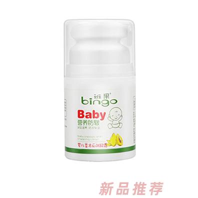 班果嬰兒番木瓜防皴霜