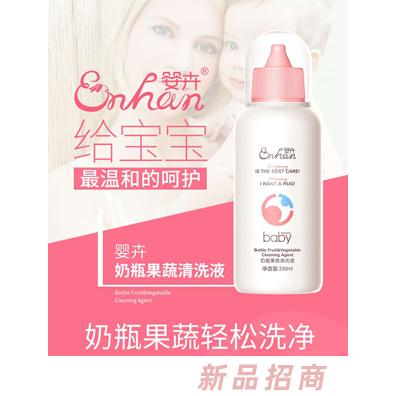 香港媽咪寶貝國際母嬰用品有限公司