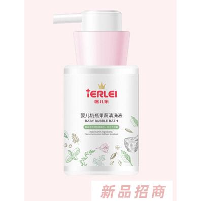 醫(yī)兒樂嬰兒果蔬奶瓶清洗液