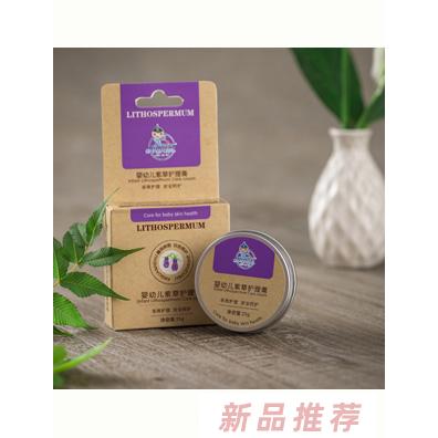 小貝樂嬰幼兒紫草護理膏