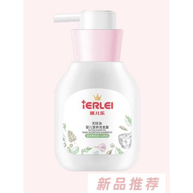 醫(yī)兒樂無硅油嬰兒營養(yǎng)洗發(fā)露260ml