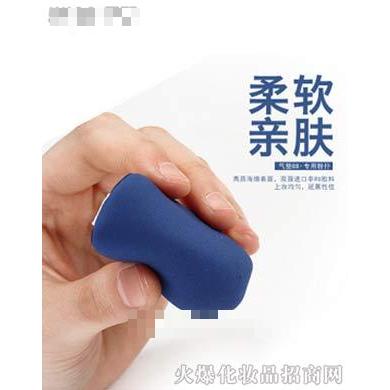 伊奈兒嬰幼粉肌氣墊粉撲BB霜專(zhuān)用粉撲